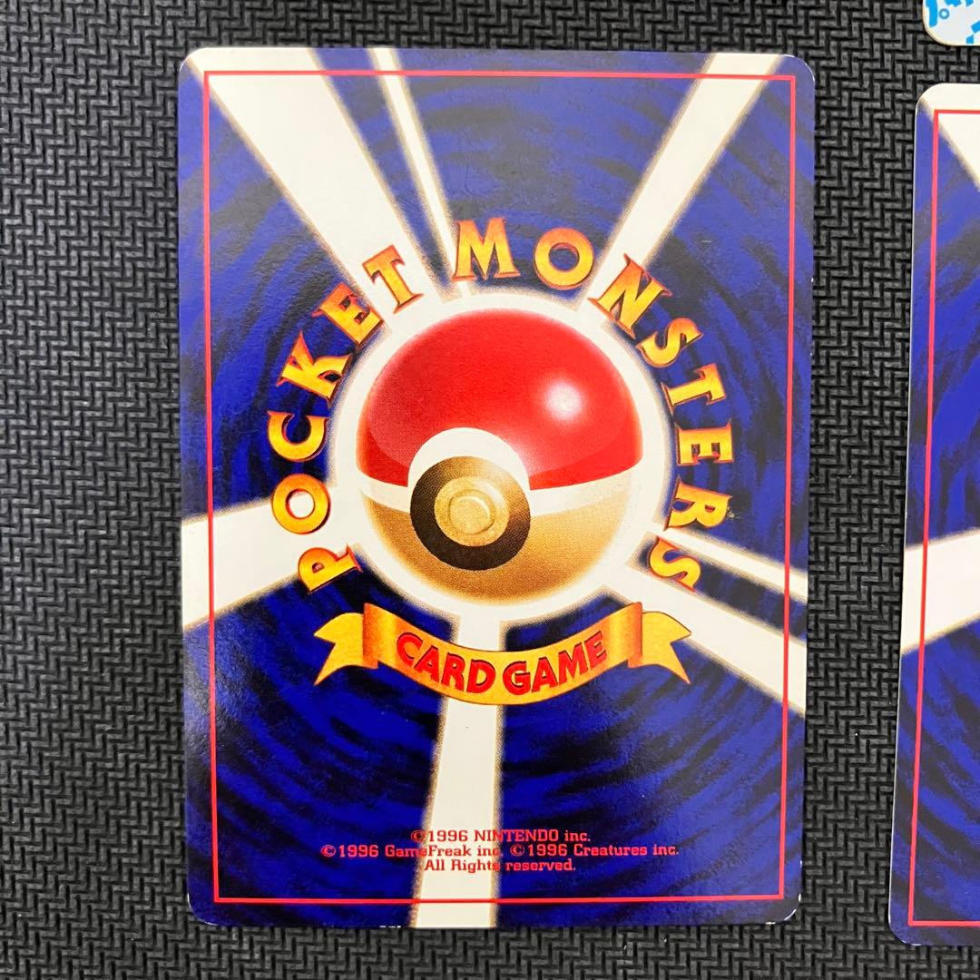 ピカチュウ　旧裏&トップサン青　まとめ売り