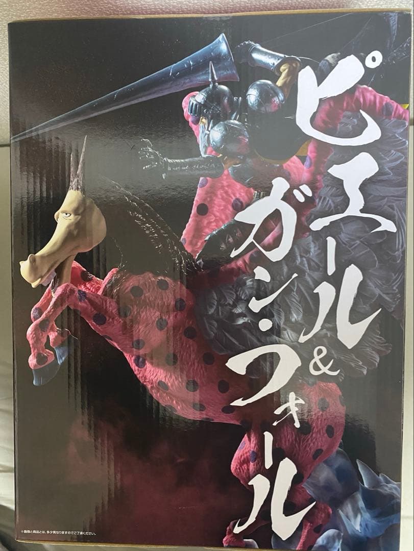 一番くじ ワンピースEX 悪魔を宿す者達 C賞 ピエール＆ガン・フォール魂豪示像