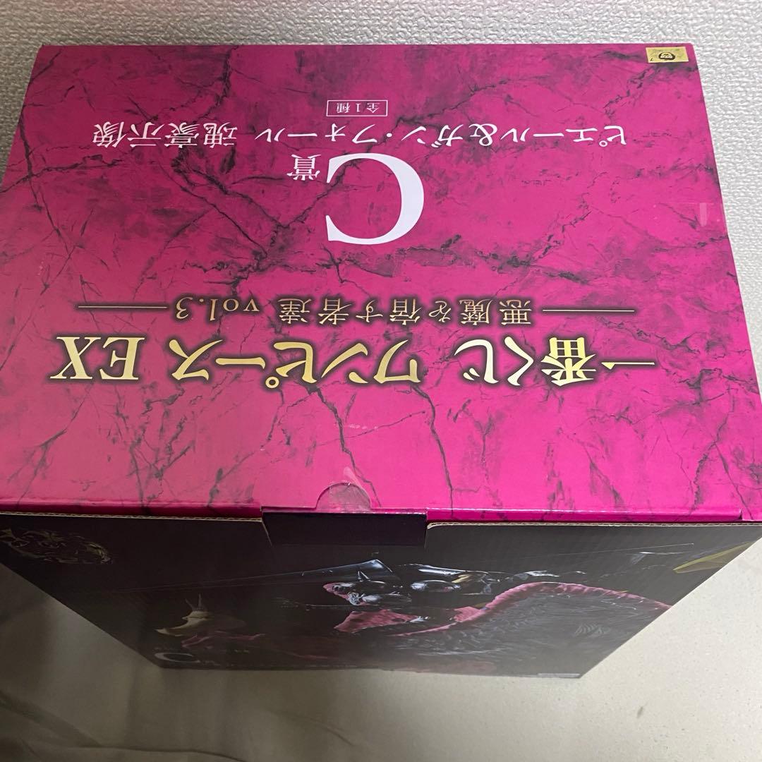 一番くじ ワンピースEX 悪魔を宿す者達 C賞 ピエール＆ガン・フォール魂豪示像