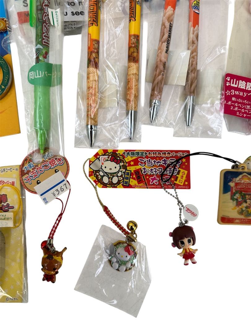 サンリオ ご当地 ボールペン等　お土産　纏め売り