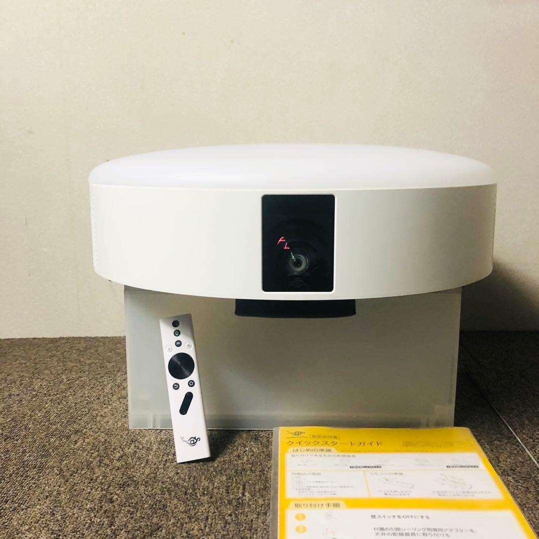 E64最新モデル美品✨アラジン 照明一体型プロジェクター 高音質スピーカー搭載！