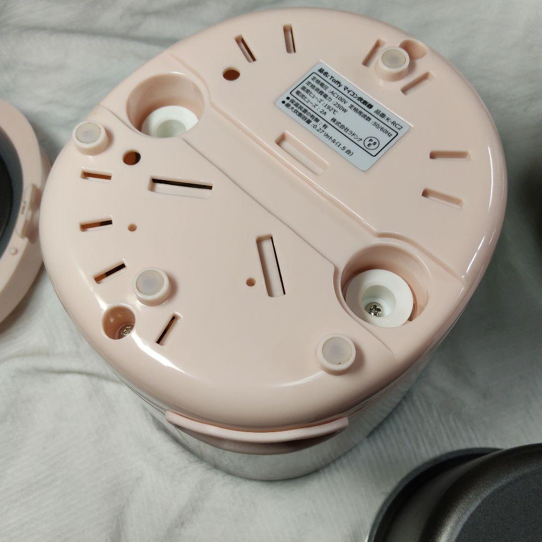 Toffy マイコン炊飯器 K-RC2＋SARARI Cookの、セット売
