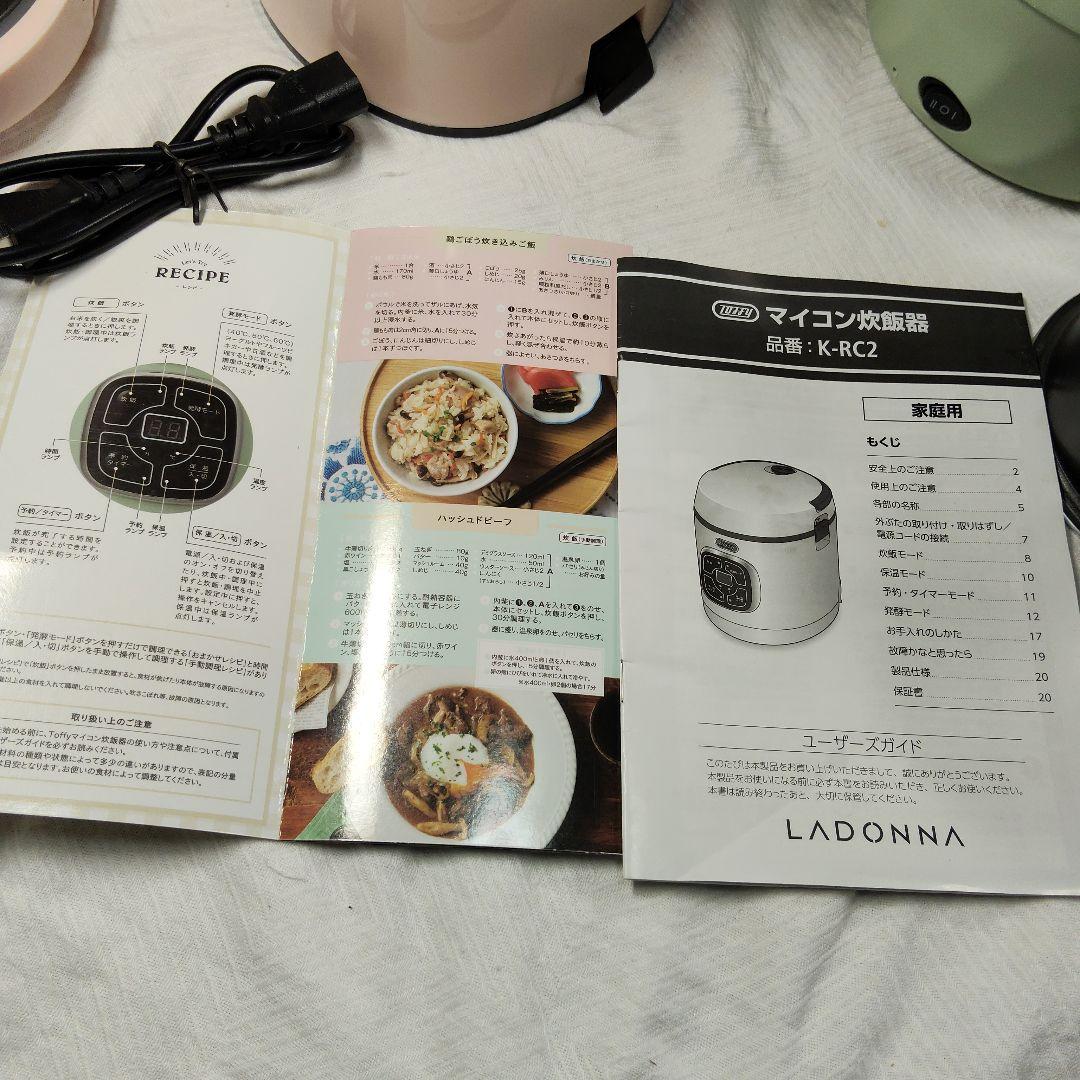 Toffy マイコン炊飯器 K-RC2＋SARARI Cookの、セット売