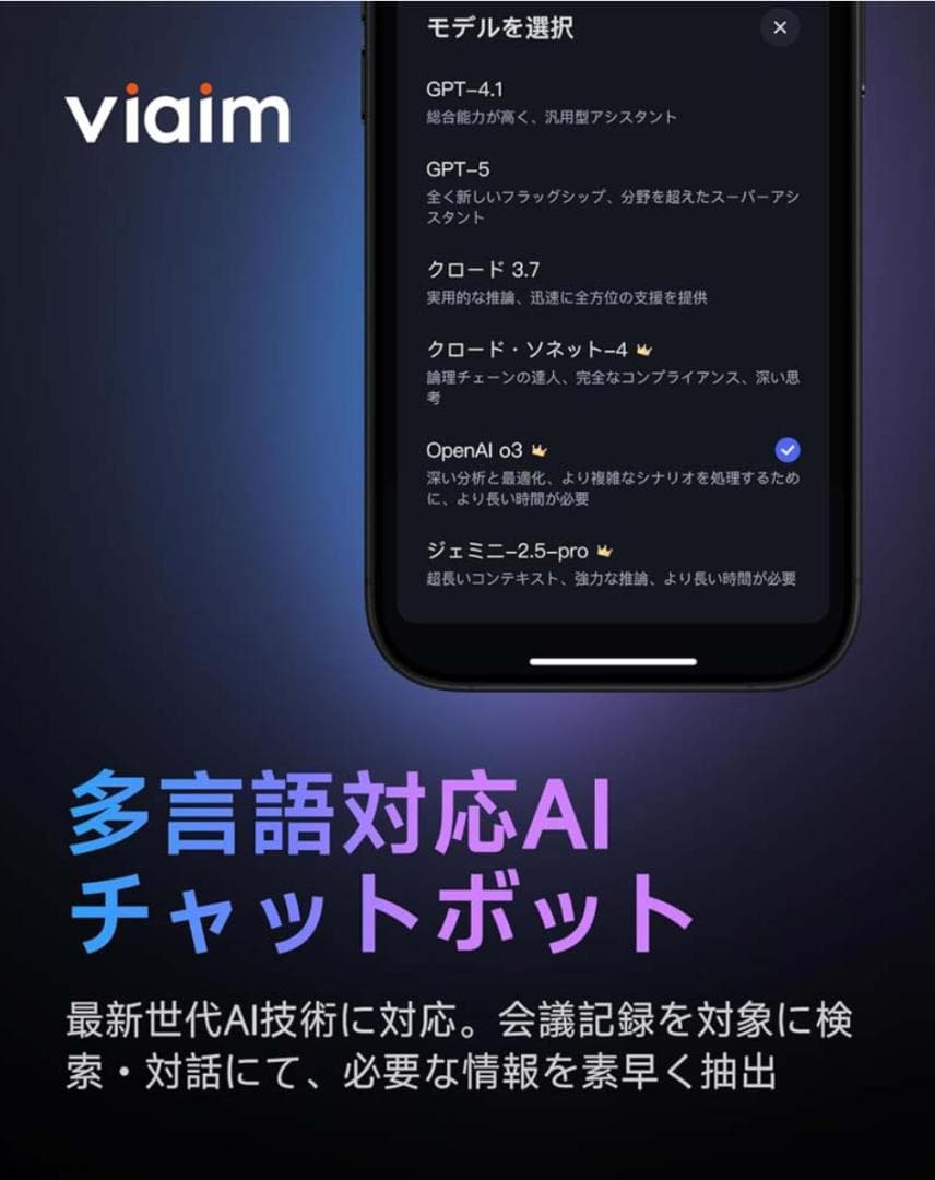 viaim XFVI-A92 RecDot 録音 翻訳 AI要約イヤホン