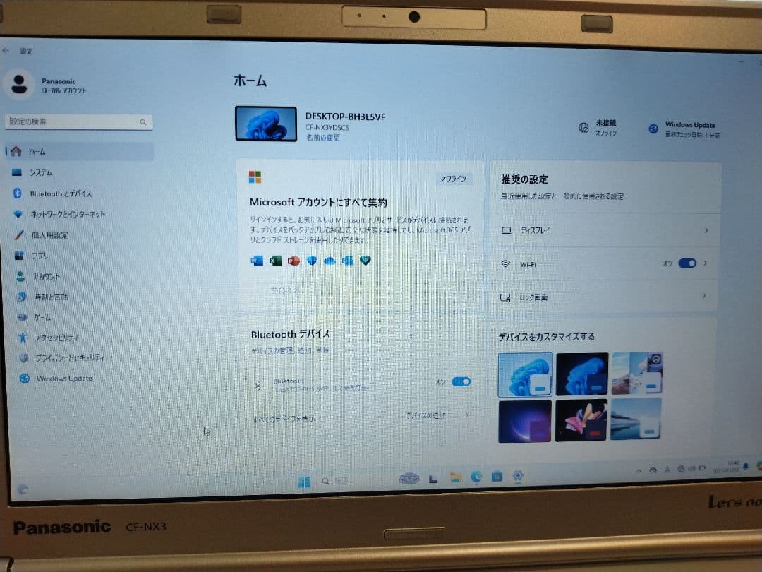 Let's note NX3 core i5 8GB 新品SSD250GB