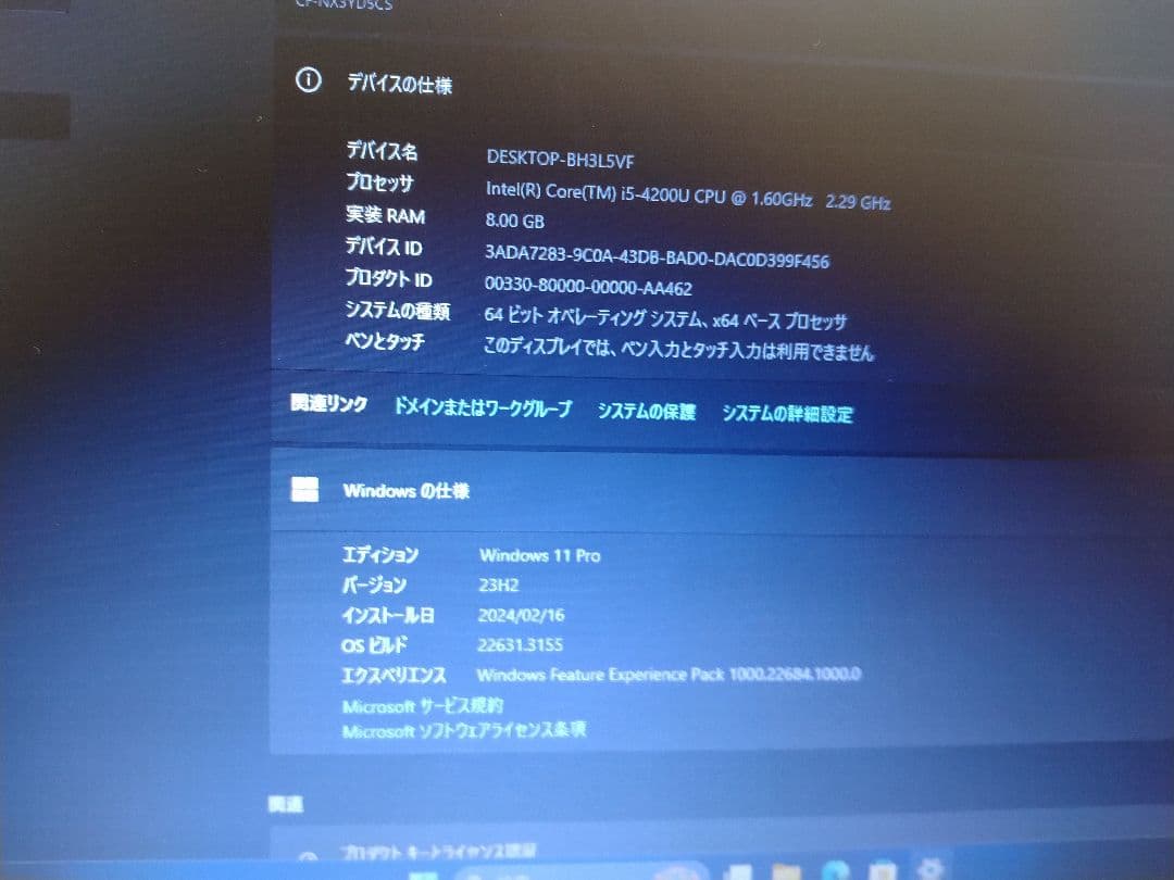 Let's note NX3 core i5 8GB 新品SSD250GB