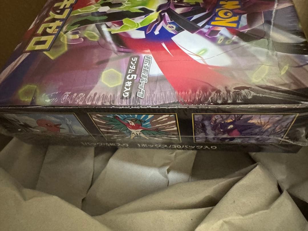 ポケカ　ムニキスゼロ1BOXシュリンク付き　当選品　ポケモンカード　新品　未開封
