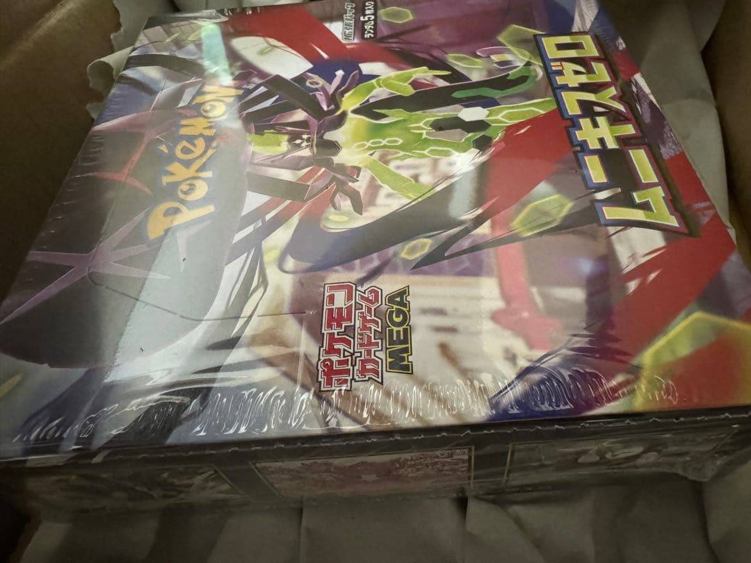 ポケカ　ムニキスゼロ1BOXシュリンク付き　当選品　ポケモンカード　新品　未開封