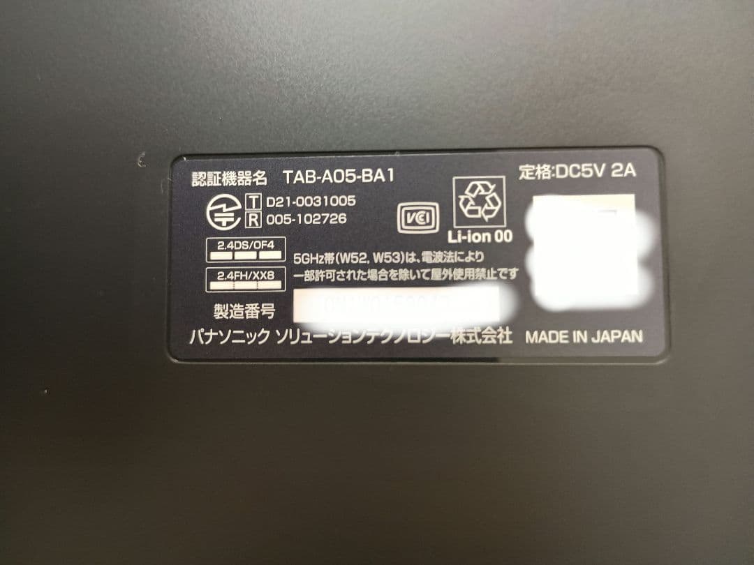チャレンジパッド Next チャレンジタッチ　進研ゼミ　中古品