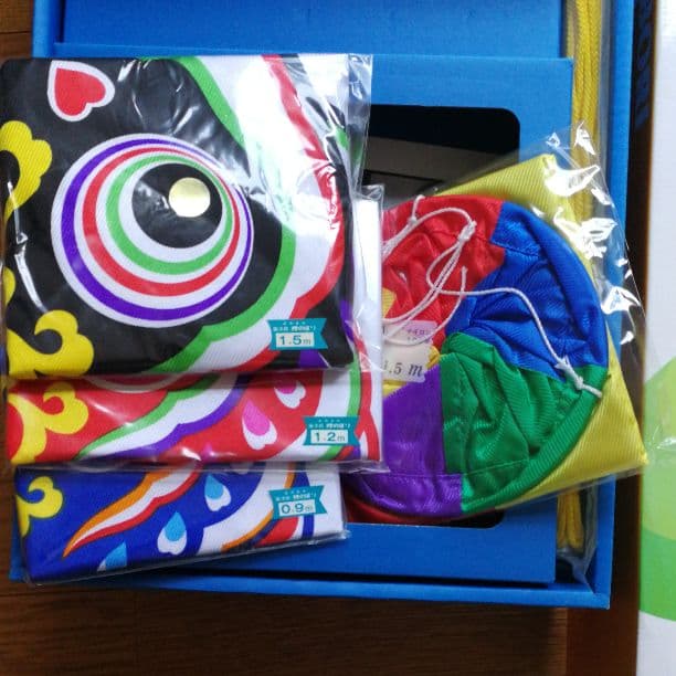 鯉のぼり  万能型スタンドセット 15号