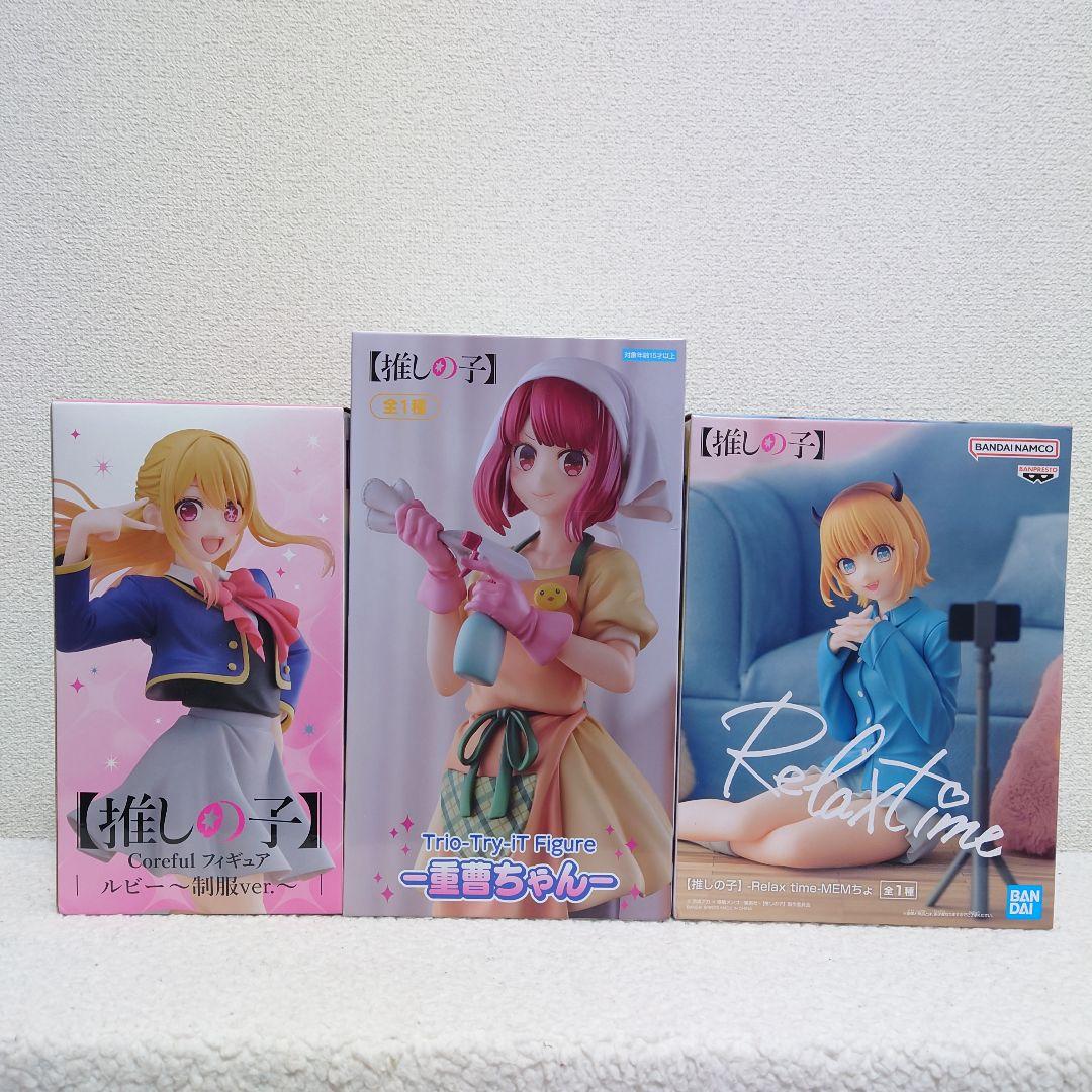 【推しの子】フィギュア　15点セット