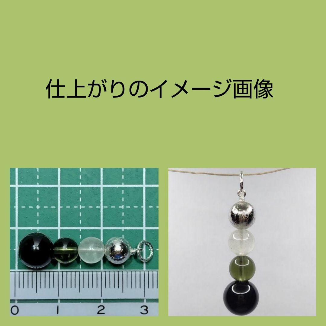 No.1388 サファイア ルビー エメラルド ペンダントトップ チャーム