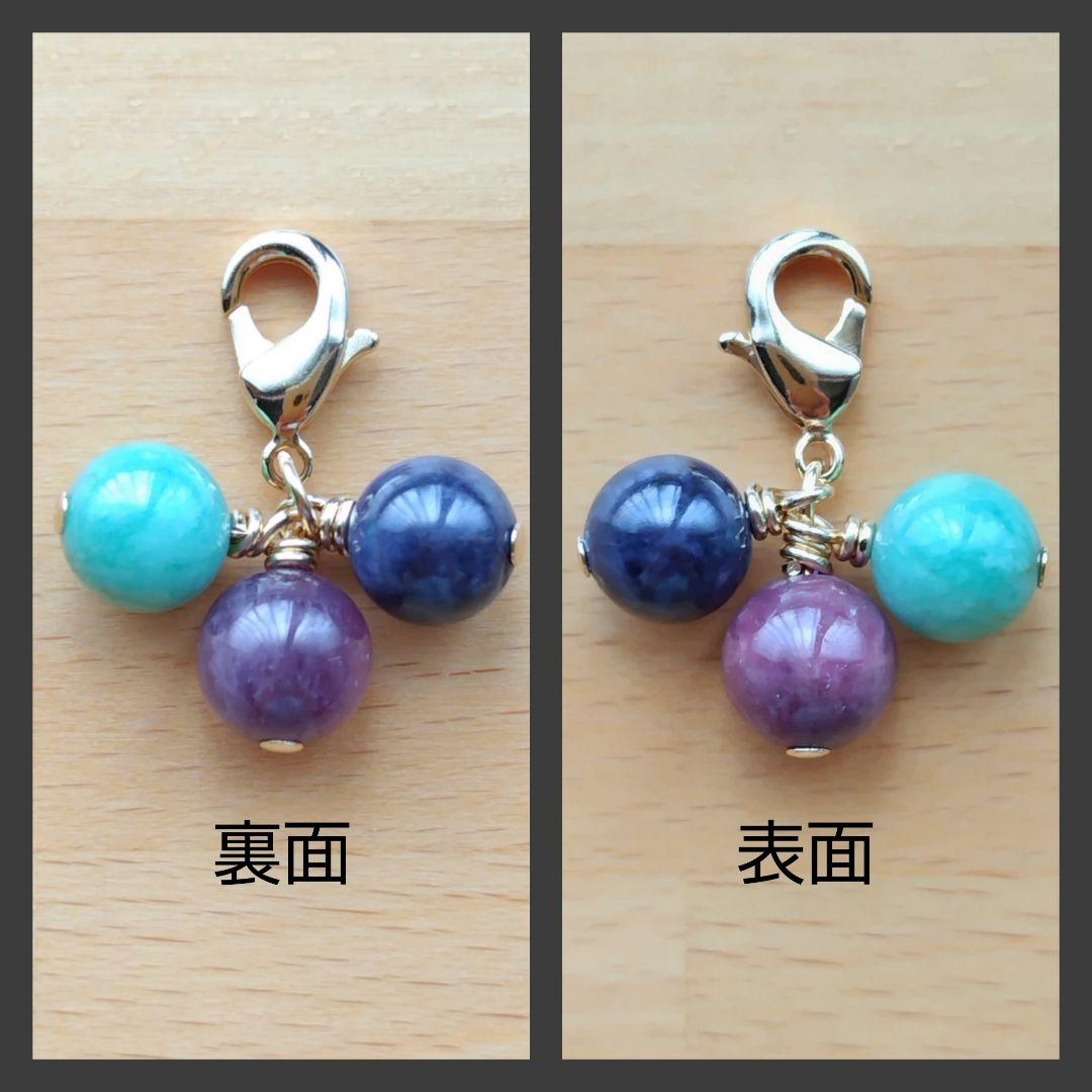 No.1388 サファイア ルビー エメラルド ペンダントトップ チャーム