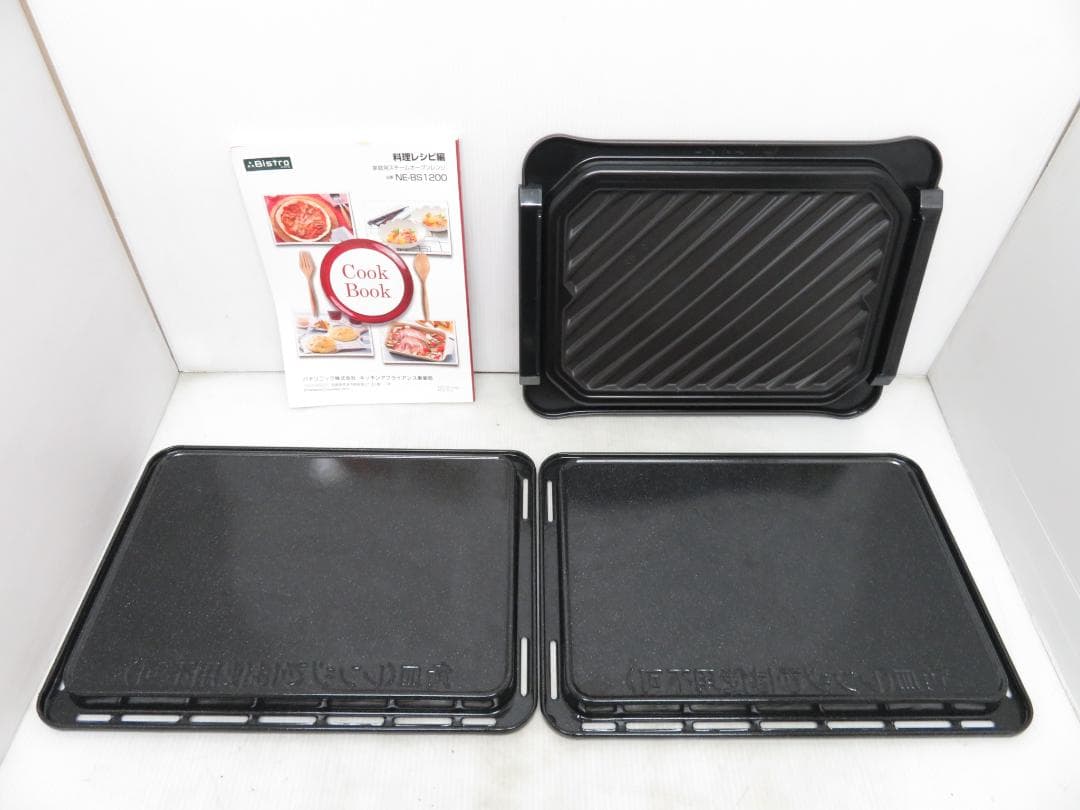 パナソニック ビストロ スチームオーブンレンジ 30L 角皿2枚 グリル皿1枚