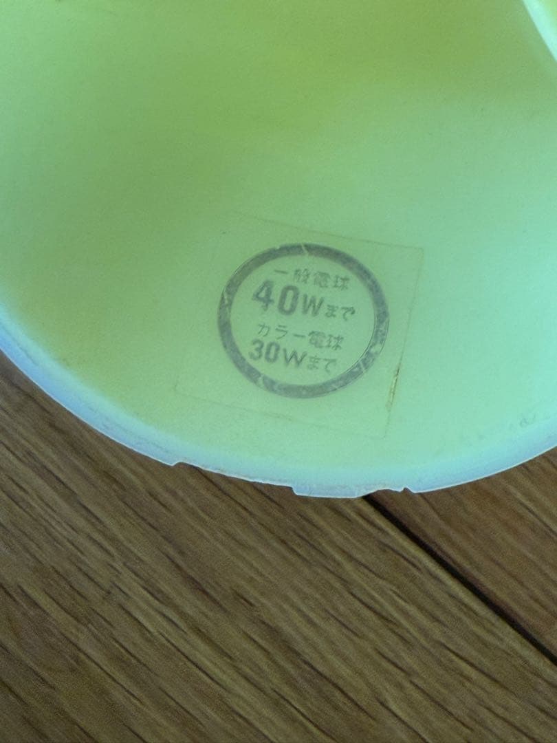 昭和レトロ　喫茶店　照明　チューリップ　イエロー　ペンダントライト　キッチン