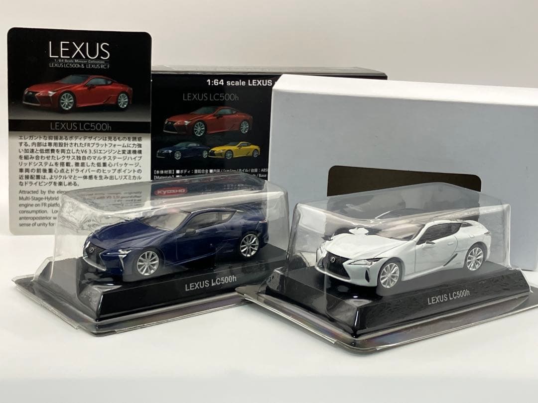【レクサス 6台セット】【希少】1/64 LC500h / RC Fミニカー