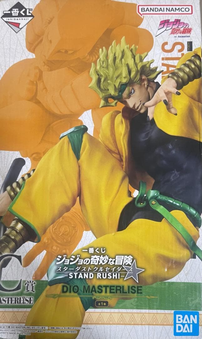 一番くじ ジョジョの奇妙な冒険 スターダストクルセイダース フィギュアセット