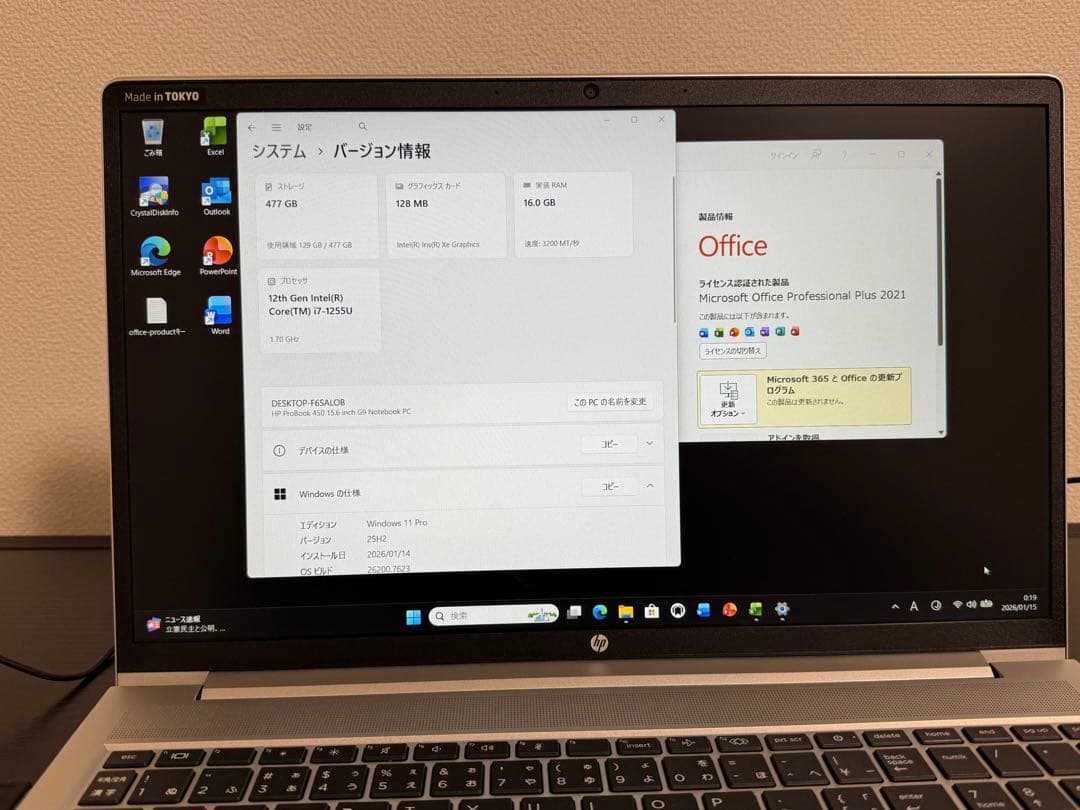 【ハイスペック】HP 450/G9 i7 16GB 512GB Office