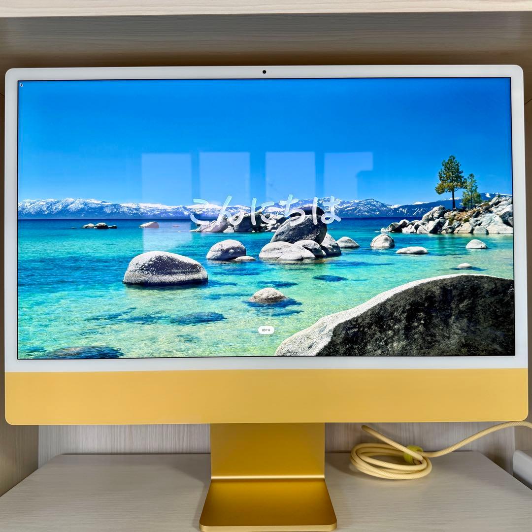iMac イエロー 大画面
