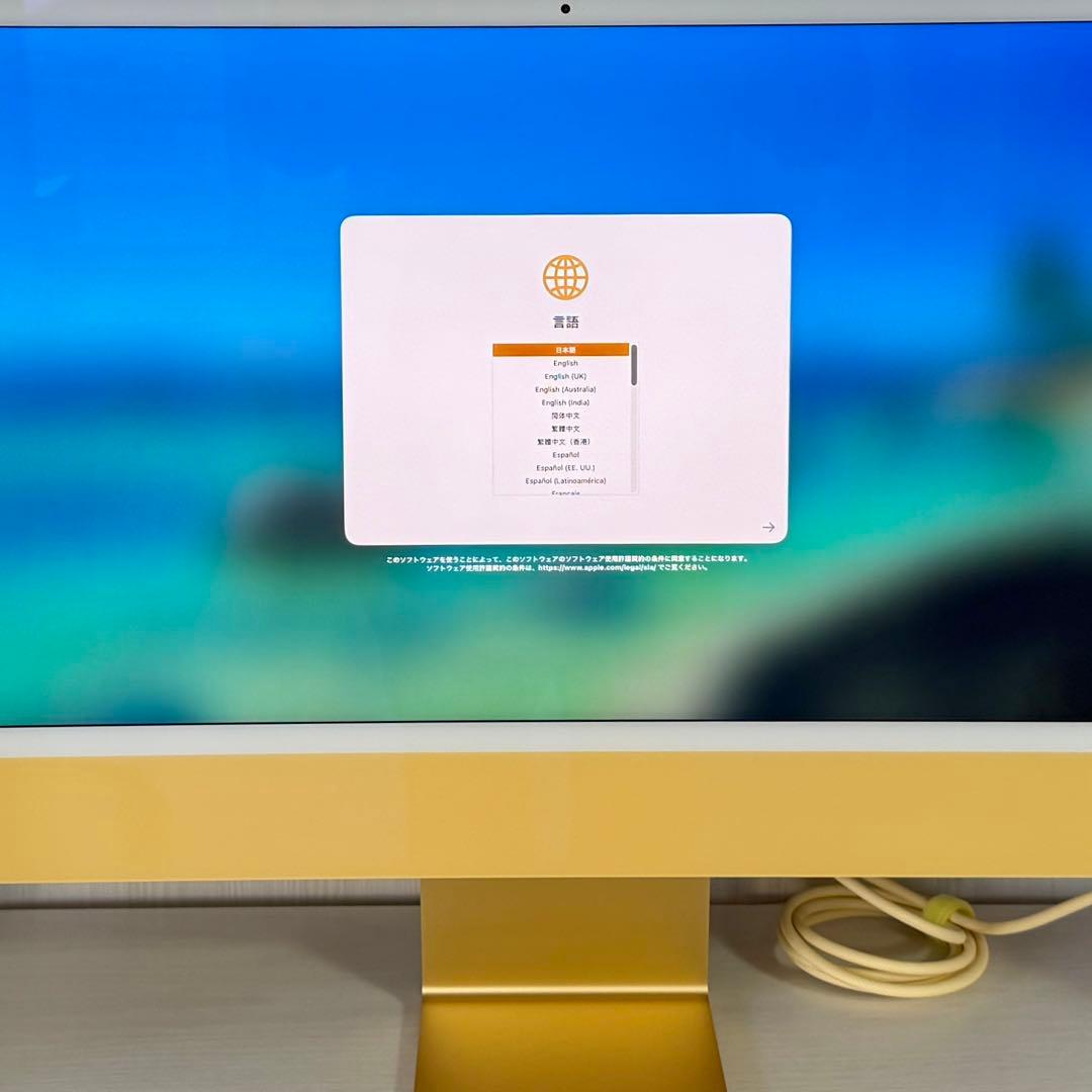 iMac イエロー 大画面