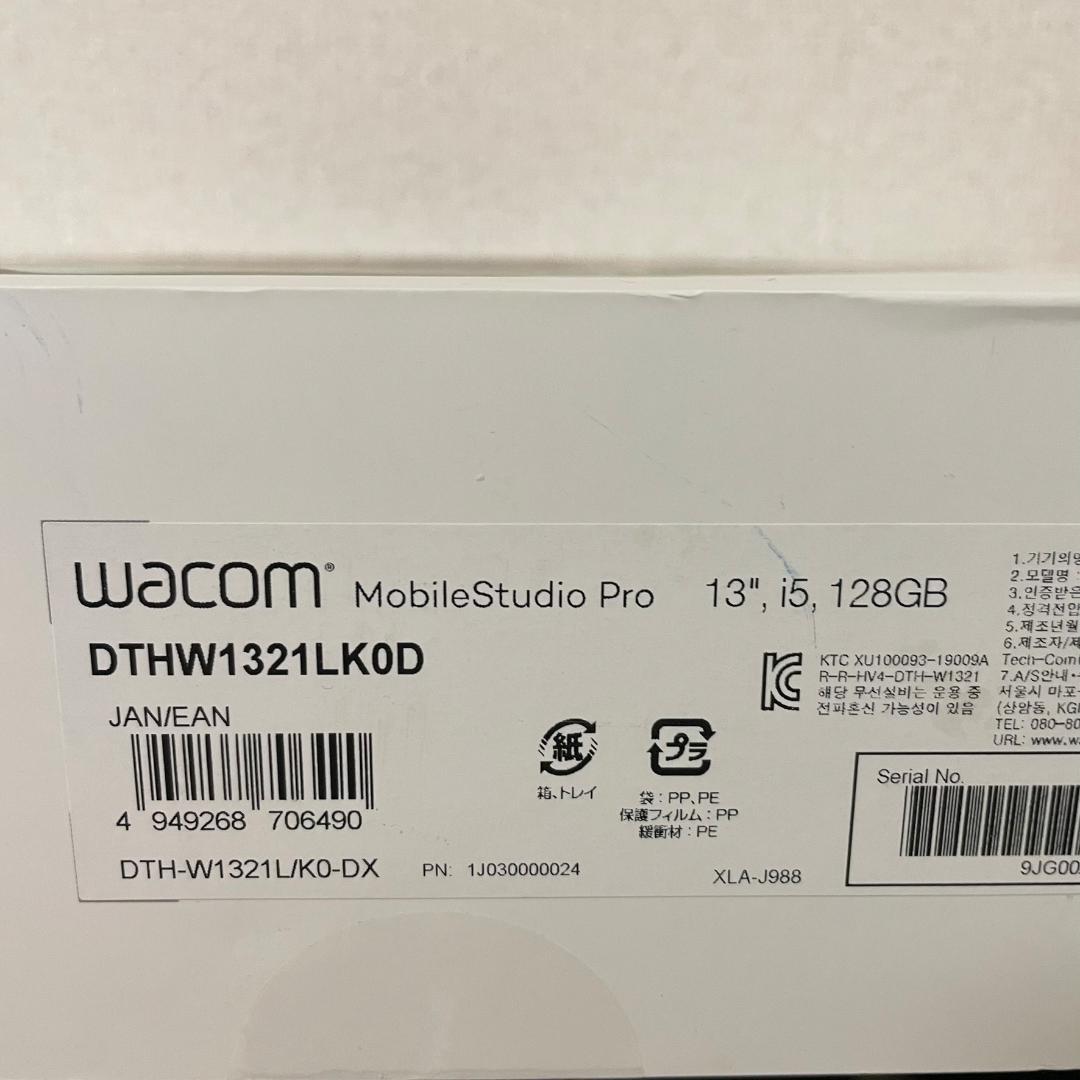 MobileStudio Pro 13 DTHW1321LK0D　スタンド付