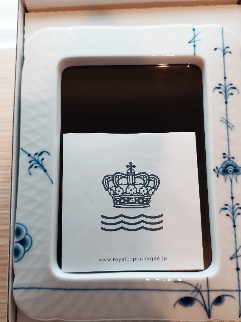 ロイヤルコペンハーゲン フォトフレーム ブルーパルメッテ【新品未使用品】