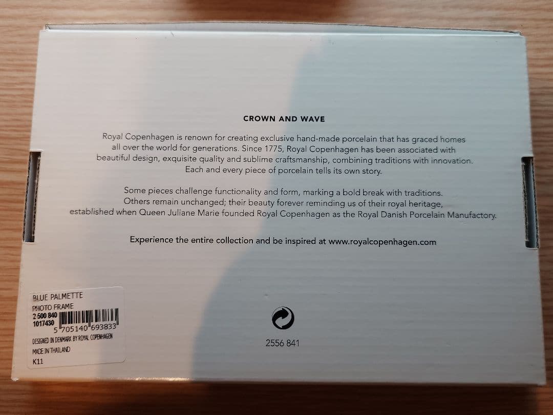 ロイヤルコペンハーゲン フォトフレーム ブルーパルメッテ【新品未使用品】