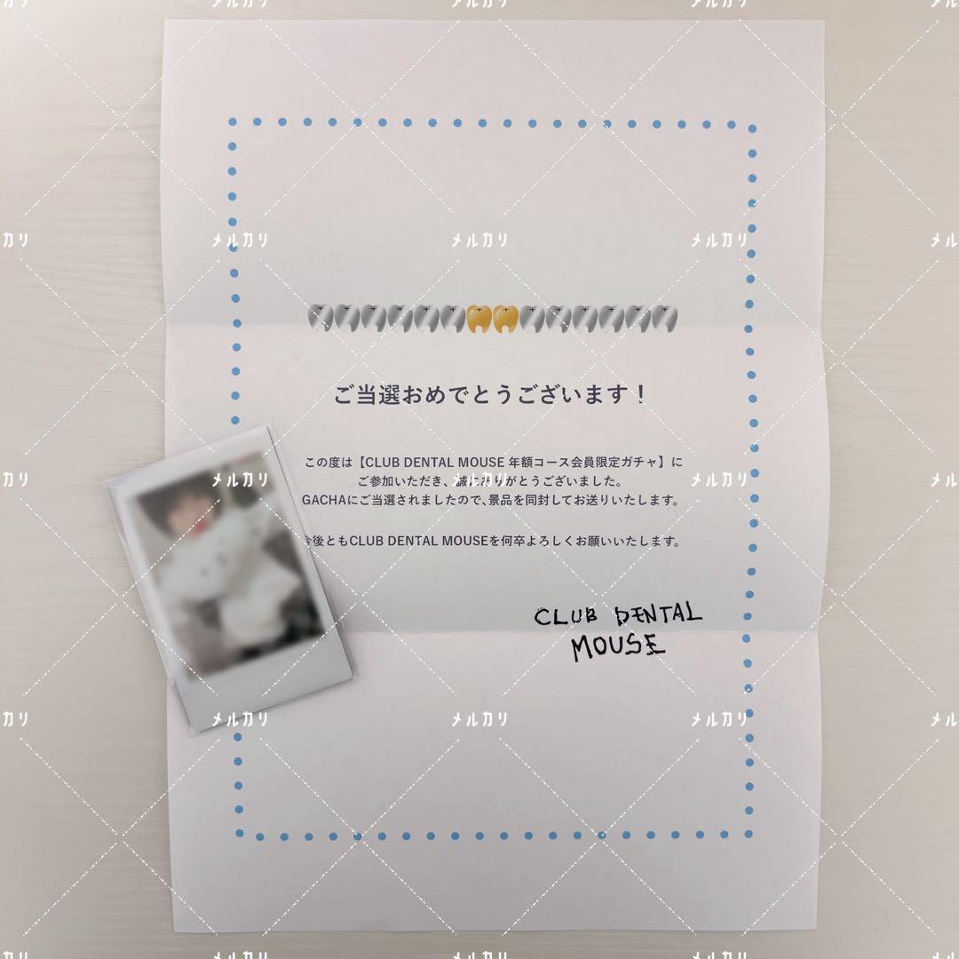 【3月限定出品】あのちゃん ano チェキ ファンクラブ ガチャ