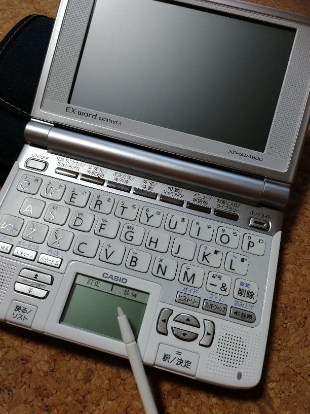 電子辞書 EX word　4800