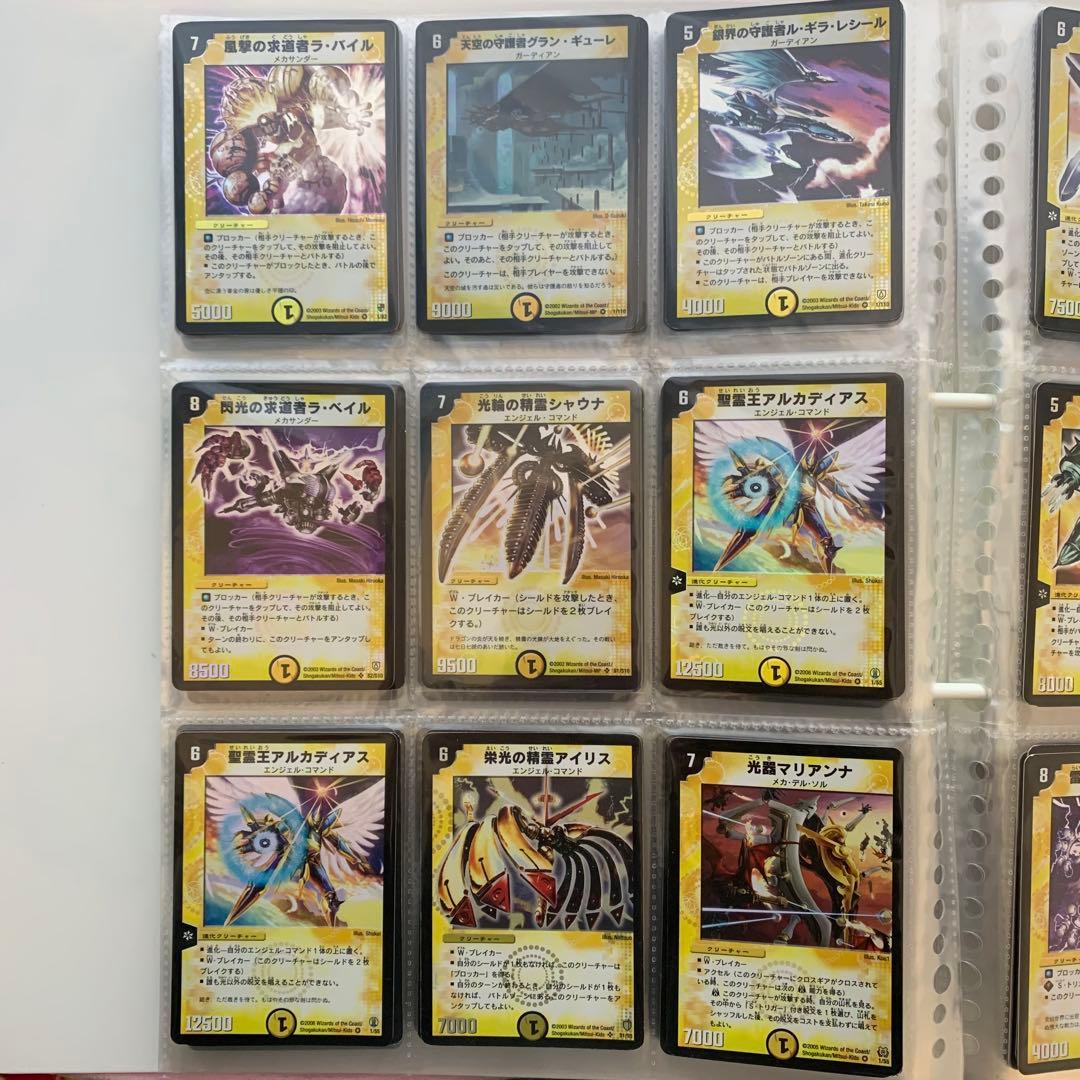 デュエルマスターズ 初期 まとめ売り 171枚