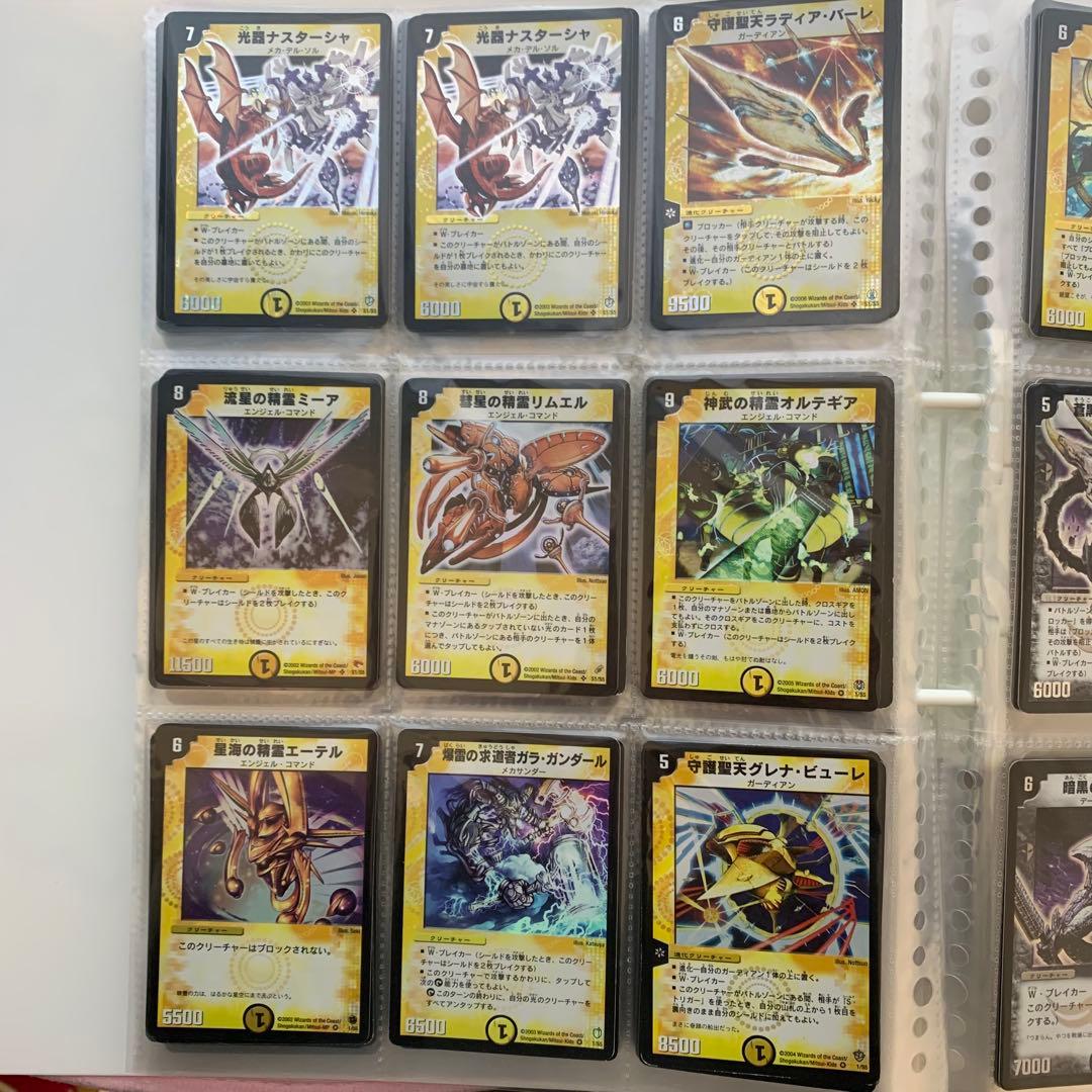 デュエルマスターズ 初期 まとめ売り 171枚