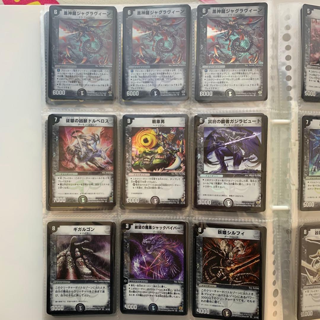 デュエルマスターズ 初期 まとめ売り 171枚