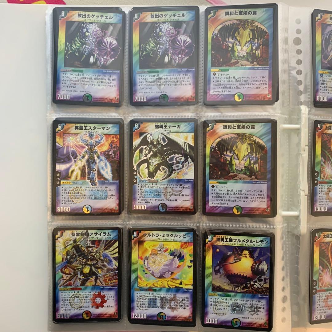 デュエルマスターズ 初期 まとめ売り 171枚