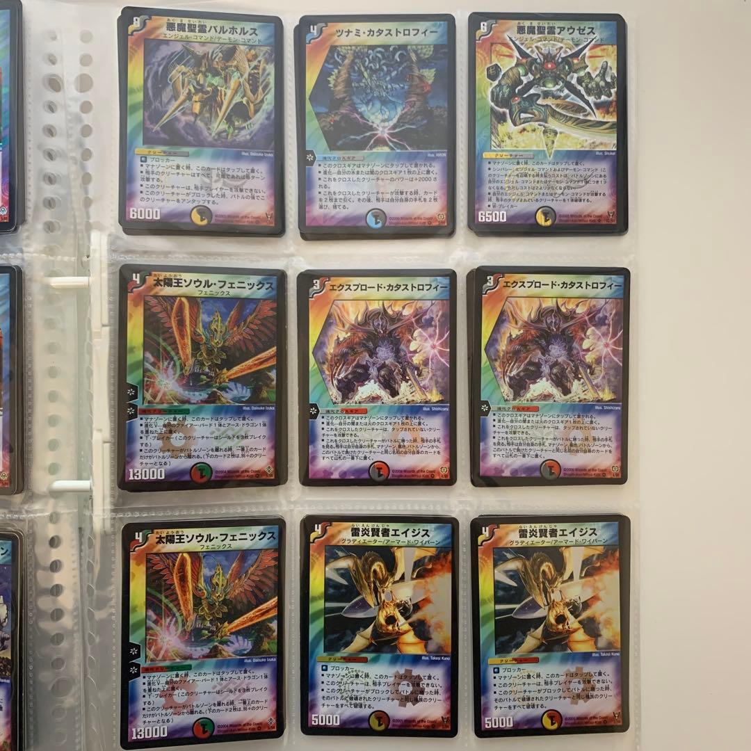 デュエルマスターズ 初期 まとめ売り 171枚