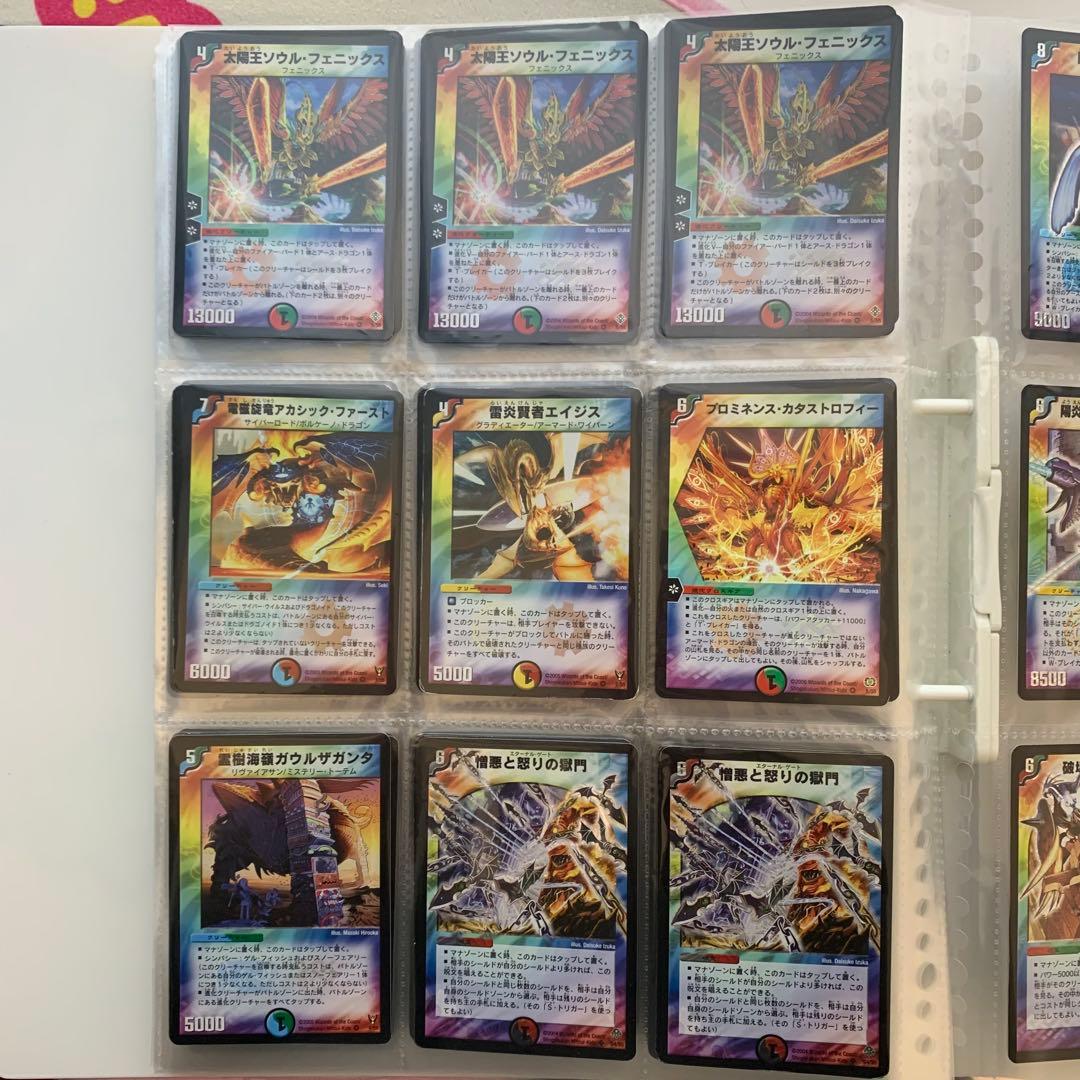 デュエルマスターズ 初期 まとめ売り 171枚