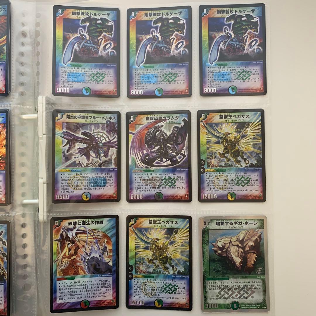 デュエルマスターズ 初期 まとめ売り 171枚