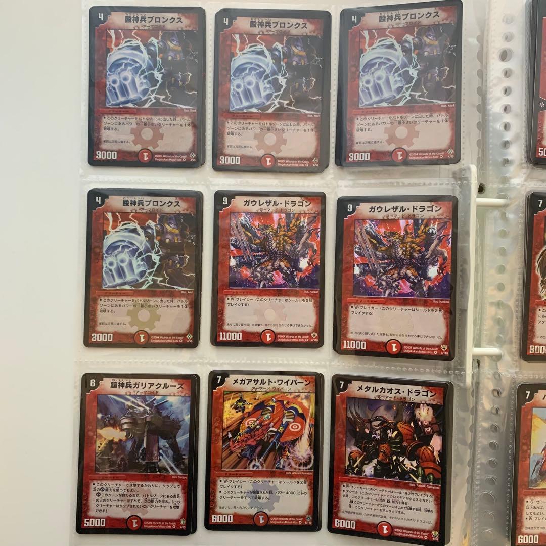 デュエルマスターズ 初期 まとめ売り 171枚