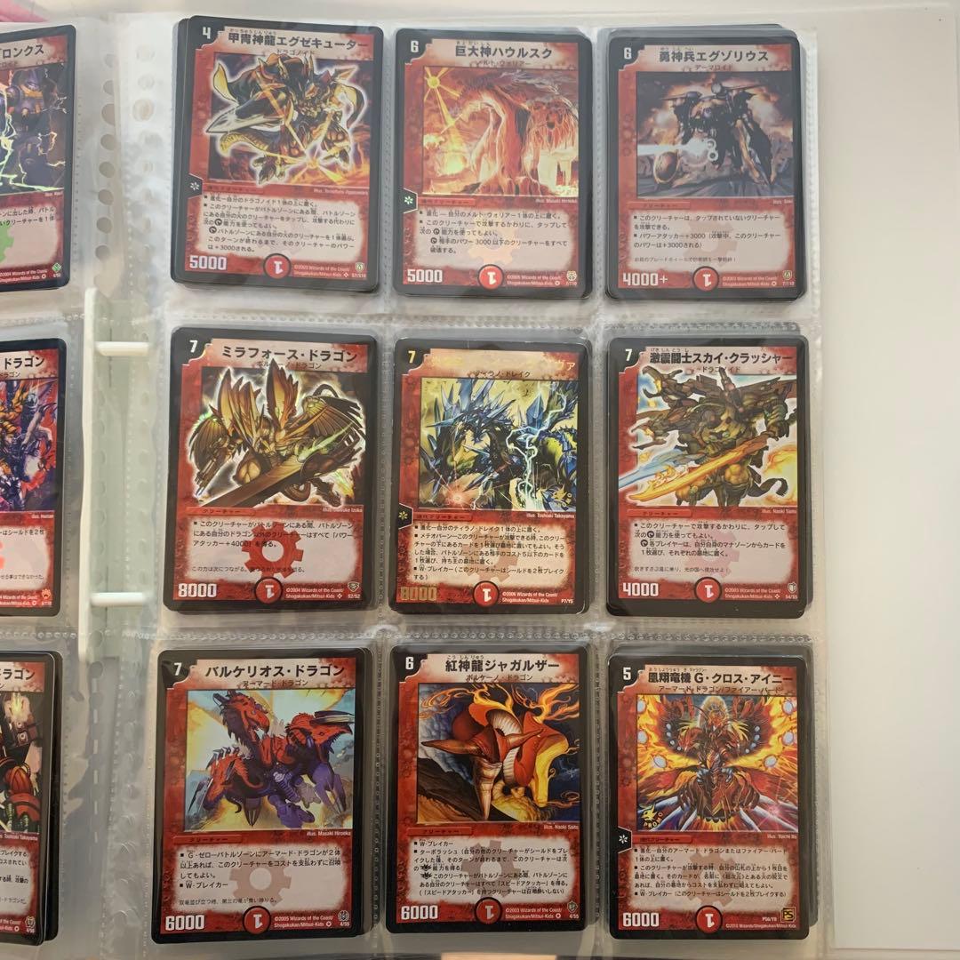 デュエルマスターズ 初期 まとめ売り 171枚