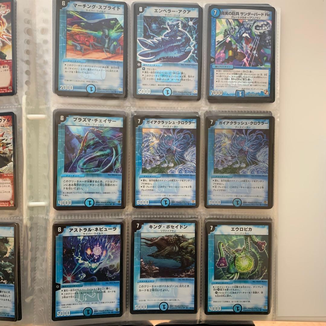 デュエルマスターズ 初期 まとめ売り 171枚