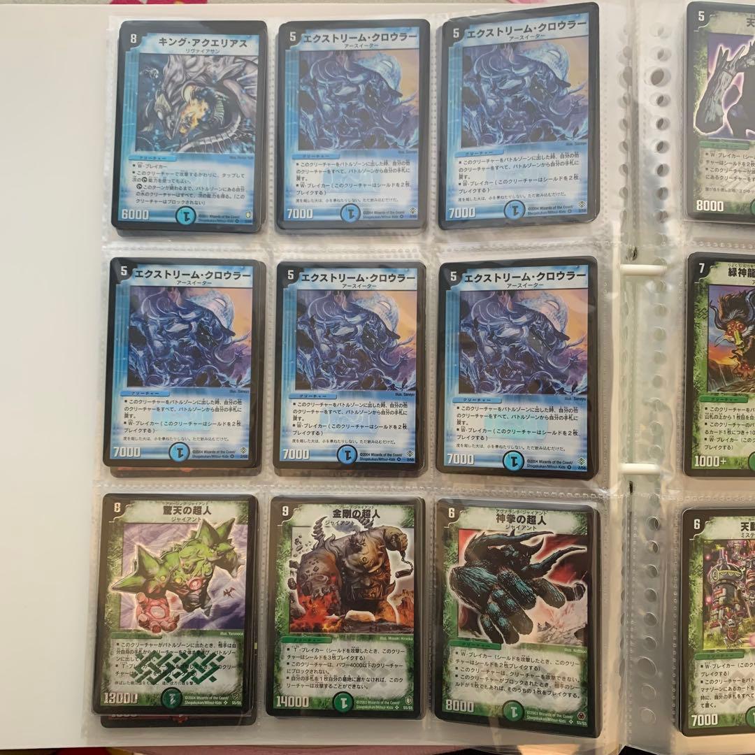 デュエルマスターズ 初期 まとめ売り 171枚