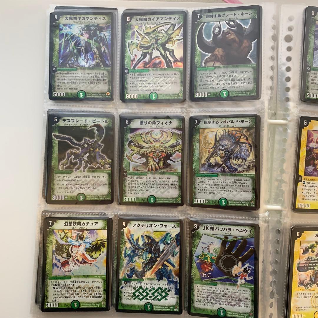 デュエルマスターズ 初期 まとめ売り 171枚