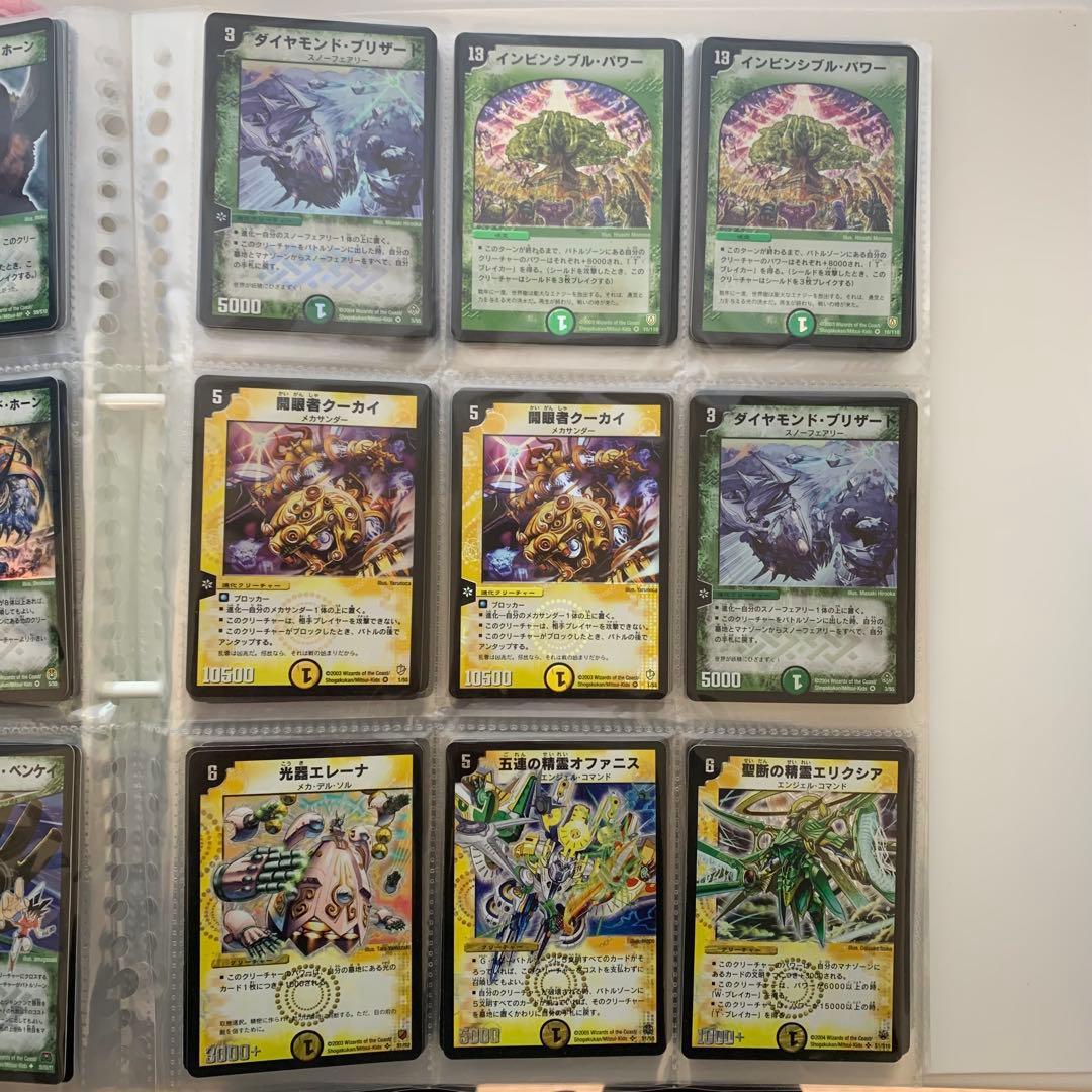 デュエルマスターズ 初期 まとめ売り 171枚