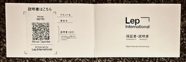MOOER GE100 元箱 美品 中古 マルチエフェクター