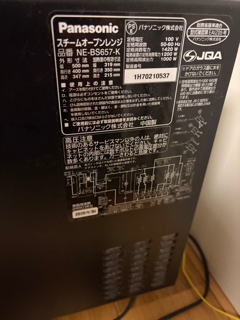 【ジャンク品】Panasonic Bistro 電子レンジ 黒色