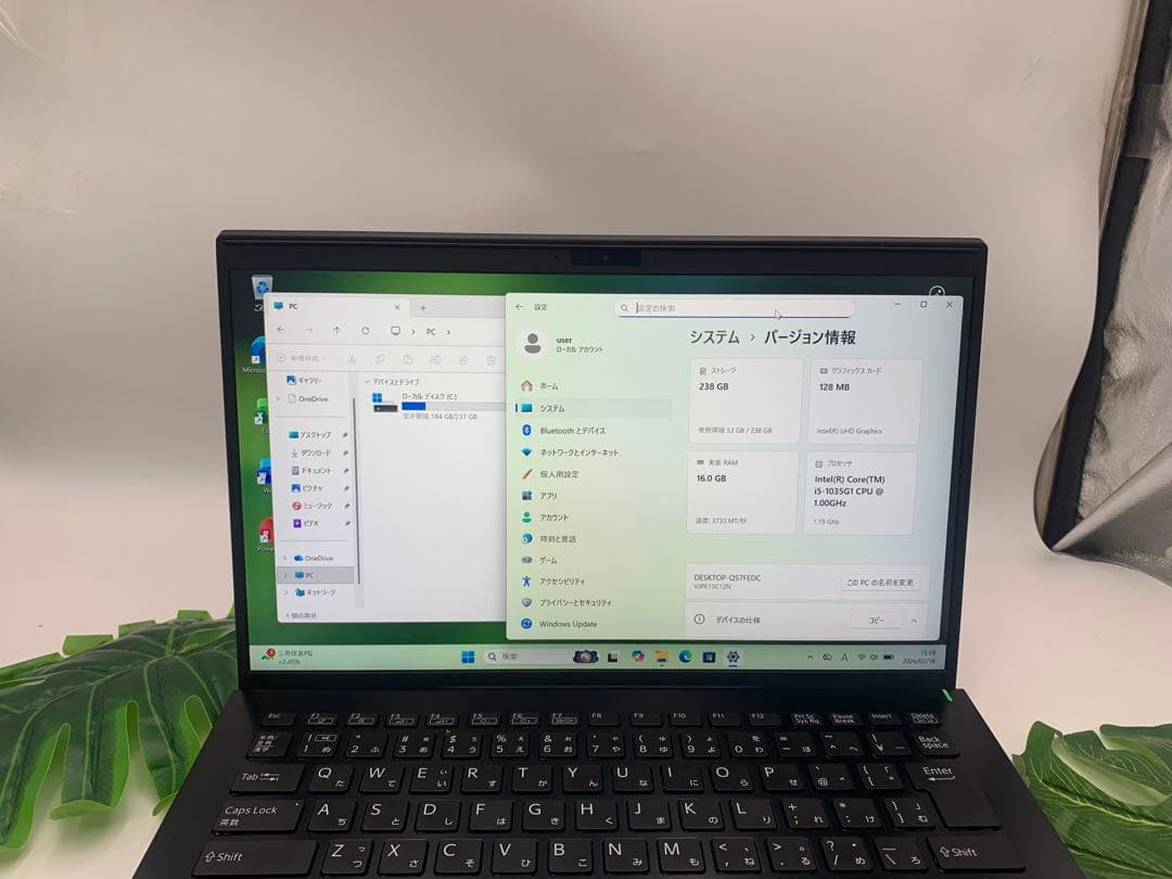 Windowsノート本体 SONY VAIO Pro PK Core i5 1035G1 1.00GHz