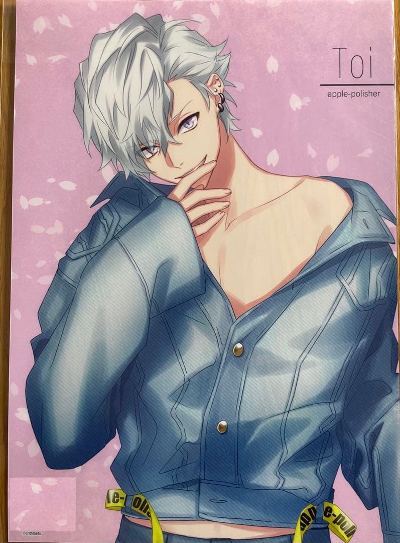 DYNAMIC CHORD オンラインくじ クリアポスター