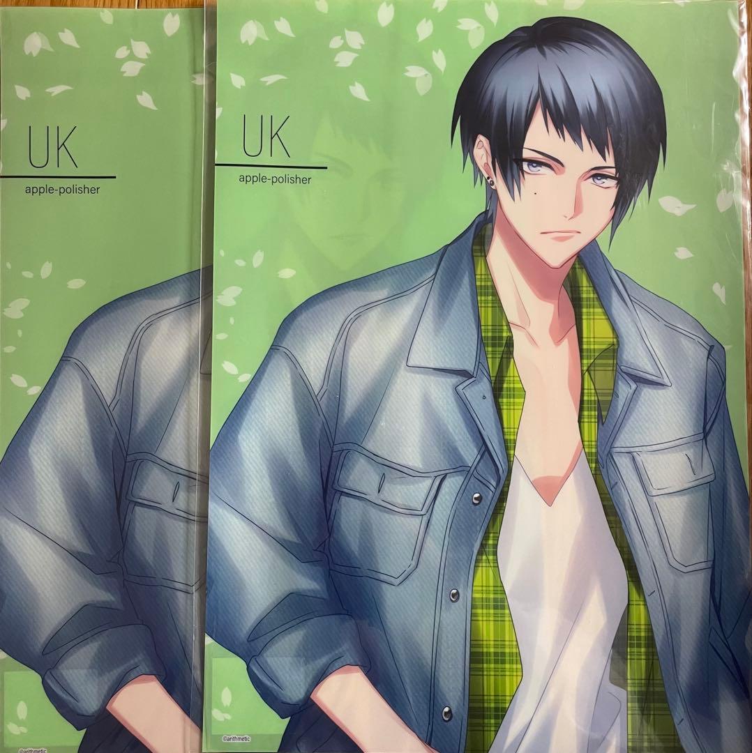DYNAMIC CHORD オンラインくじ クリアポスター