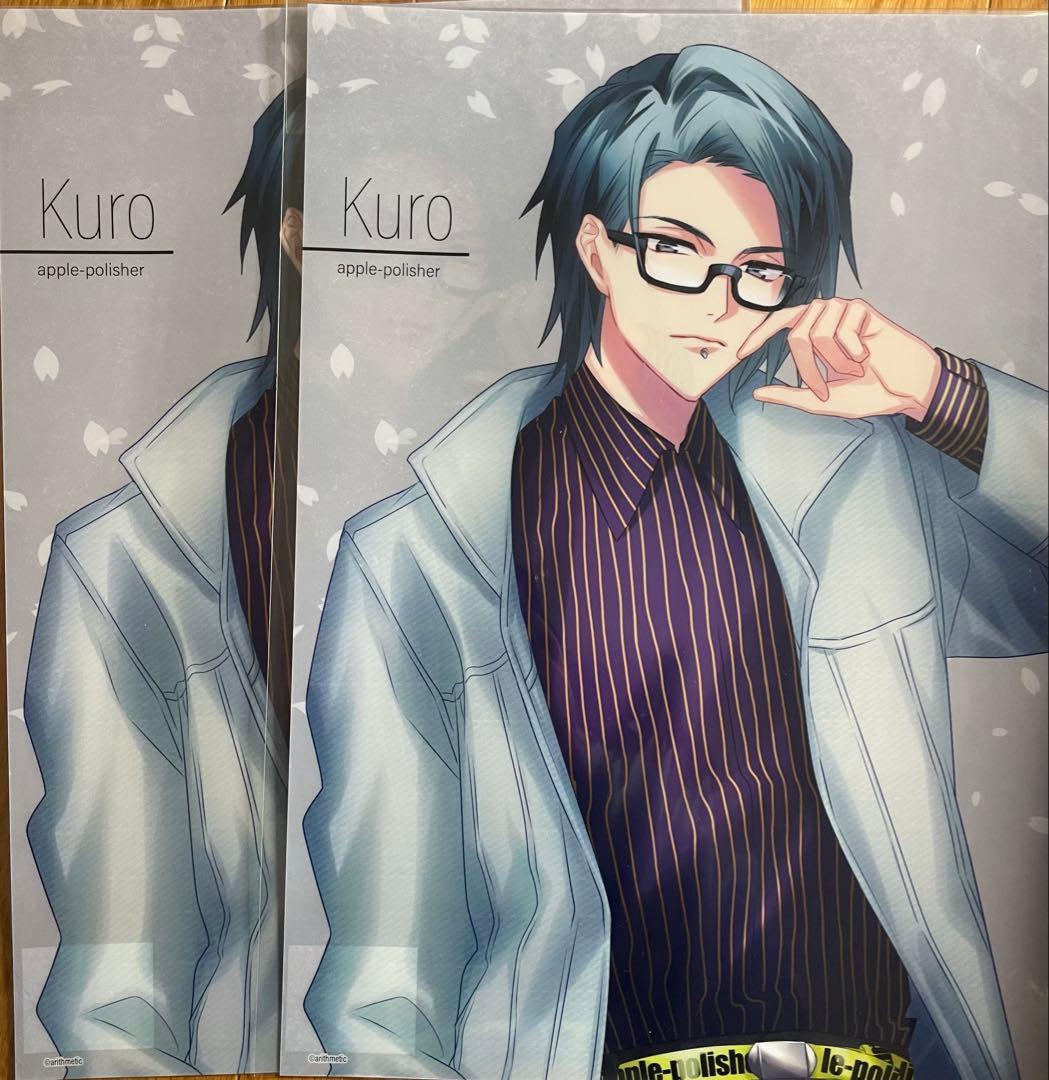 DYNAMIC CHORD オンラインくじ クリアポスター