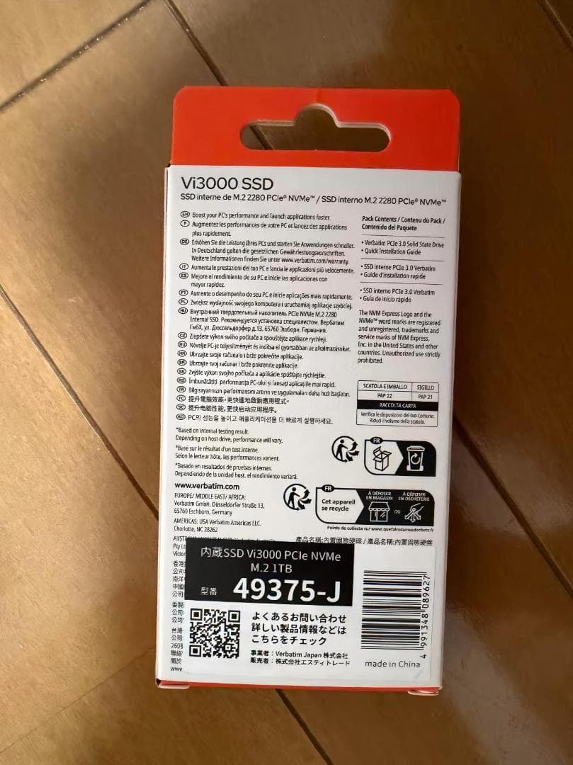 Verbatim Vi3000 PCIe3.0 1TB 最大読込3100MB/s