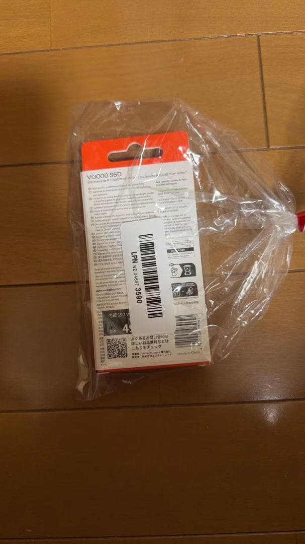 Verbatim Vi3000 PCIe3.0 1TB 最大読込3100MB/s